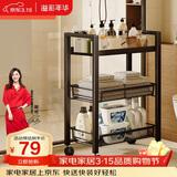 溢彩年华 厨房置物架小推车可移动蔬菜架家用卧室零食收纳架储物架1059-BK