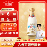 每日鲜语4.0g原生蛋白质低脂鲜牛奶720ml鲜奶定期购