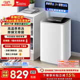 小天鹅（LittleSwan）波轮洗衣机小型全自动家用 3KG迷你 内衣洗 儿童婴儿 高温煮洗 除菌 TB30VH90E 以旧换新 京东自营