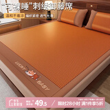 艾薇 艾草双面藤席夏季 宿舍凉席单人 两件套 幸运狗 1.2米【可折叠】