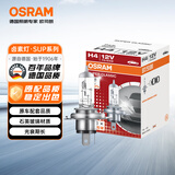 欧司朗（OSRAM）远亮型卤素灯SUP升级款汽车大灯远光灯近光灯 H4 12V70/65W单只