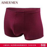 爱慕先生内裤男莫代尔中腰平角裤NS23V81