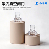 小白熊手动电动吸奶器单边双边吸奶器配件真空吸力阀门磨砂质感09506 09506吸力真空阀门2只装