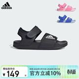 阿迪达斯（adidas）儿童凉鞋夏季男女大小童沙滩鞋 GW0344黑 6/38码/240mm 
