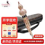 相思鸟 葫芦丝乐器 白铜胶木三音C调葫芦丝初学 仿红玉 XS1004