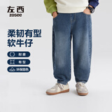 左西男童牛仔裤儿童裤子秋装2026新款男孩秋装中大童长裤 牛仔色 140