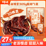 百草味老卤鸭爪305g/约10根 卤味烤鸭掌夜宵鸭爪解馋零食下酒菜