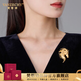 梵哲诗生肖马胸针女款高级感轻奢别针配饰胸花2026马年本命年生日礼物 【黄金色】御影马胸针