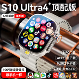 PALMHANG华强北S10Ultra5蜂窝顶配版智能电话手表5G全网通可插卡watch苹果机成人儿童学生多功能蓝牙新款 钛银色【超薄不卡顿+心率监测+大型软件下载】