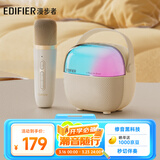 漫步者（EDIFIER）Q3C【单麦版】无线K歌麦克风 家庭KTV音响 智能唱歌神器卡拉OK套装 云岩白