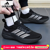 阿迪达斯（adidas）男鞋跑步鞋 26春新款缓震耐磨轻便运动鞋网面透气低帮休闲鞋子男 黑武士/缓震回弹/新到货 42 （内长260mm）