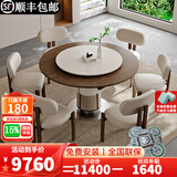 宝樽实木麻将机全自动餐桌家用两用一体现代静音麻将桌一体机棋牌桌 15.云澜圆桌1桌6椅_旋翼过山车