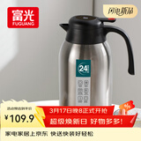 富光保温壶大容量304不锈钢显温保温壶家用暖壶按压式热水壶开水瓶