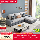 全友家居现代简约实木框架布艺沙发家用小户型客厅贵妃位转角沙发家具