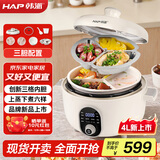 韩派（HAP）4L三格胆电压力锅家用高压陶瓷釉双胆双盖电饭煲大容量多功能智能鸳鸯胆火锅