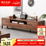 源氏木语全实木电视柜北欧风橡木地台柜现代简约矮柜客厅地柜储物收纳柜子 【6】胡桃色双门双抽 电视柜1.8米 整装