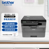 兄弟（brother）DCP-L2628DW 家用办公黑白激光打印复印扫描一体机  34页/分 有线无线自动双面打印 随机高容耗材