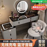 千番町 智能梳妆台卧室现代简约轻奢斗柜化妆台桌多功能无线充电一体柜 灰80桌+多功能柜+智能镜+仙女椅 黑色钢化玻璃 蓝牙音响 无线充电