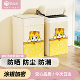 纳仙女波轮洗衣机罩 防水防晒防尘 升级加厚牛津布 海尔小天鹅美的多品牌适用 8.5-12KG 萌萌猫咪NXS-5P