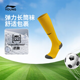 李宁（LI-NING）儿童足球袜子男女小大童专业足球系列抗菌长筒运动袜MYWLW017-5