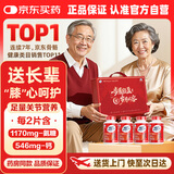 益节（Move Free）氨糖钙片80粒*4高端心意礼盒 中老年成人补钙骨质疏松保健营养品