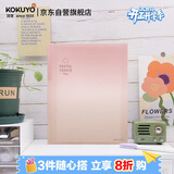国誉（KOKUYO）淡彩曲奇·晴空·A5活页本大容量笔记本子记事本附5张分隔页 40张横线内页 日落红橙 WSG-RUVP12RY