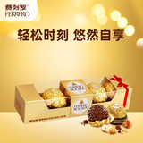 费列罗 巧克力 5粒62.5g 伴手礼 榛果威化 零食 糖果 生日礼物