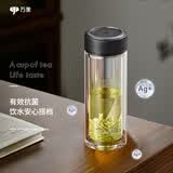 万象（WANXIANG）抗菌双层玻璃杯经典皮纹V20RgL商务便携泡茶杯290ML大容量家用杯