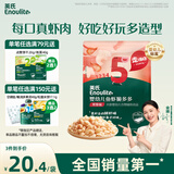 英氏（Engnice）婴幼儿鱼虾脆多多鲜虾味 婴儿零食非油炸营养虾条宝宝零食30g