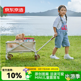 京东京造 mini儿童营地车 户外露营车可折叠可拆洗小推车拉车小棕熊