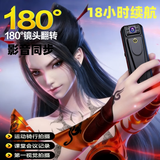 梓润高清随身无线wifi手机远程监控摄像机小型会议记录仪便携式DV录像机4G摄像头小孔黑科技摄影头 18小时录像录音直录版无卡