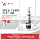 DS LaboratoriesDS实验室纳诺地尔精华液60ml防脱固发增密育厚发美国进口自营礼物