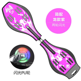斯威（SWAY） 滑板儿童活力板滑板车两轮初学者游龙板蛇板成人二轮闪光 A6龙款紫(背包+大礼包)