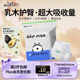 祺安熊猫乳木果油婴儿护臀拉拉裤4XL码27片超薄【品牌直供 安心品质】