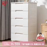 爱丽思收纳柜抽屉式密闭儿童衣柜免安装储物柜置物柜床头柜 56面宽5层