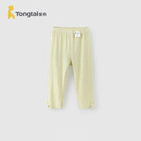 童泰（TONGTAI）女宝宝裤子春秋莫代尔儿童长裤女童外出打底裤休闲裤绿色110cm