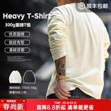 马登工装美式300G重磅纯棉T恤男米白色圆领长袖春打底衫男士卫衣 米白色 【打底衣/春季内搭/衣服男/秋衣男上衣】 M