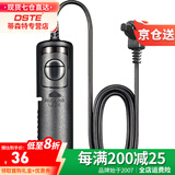 蒂森特（dste） 快门线 适用于佳能适用于尼康适用于索尼奥林 巴斯三 星宾 得 B门连拍快门控制线 T-DB56适用佳能5D35D27D6D2等