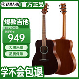 雅马哈（YAMAHA）F400SMB 原声款 云杉木初学者入门民谣圆角吉他 41英寸烟熏黑哑光
