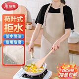 美丽雅防泼水隔油围裙仿冲锋衣面料家用厨房做饭可调节挂脖高级感男女