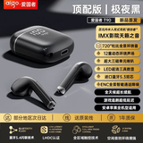 爱国者（aigo）T90真无线蓝牙耳机 半入耳式触控运动游戏跑步音乐耳机 适用苹果小米安卓 超长续航黑 超长续航- 深邃黑【数显】 顶配版