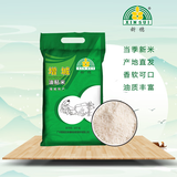 新穗增城油粘米10KG 增城特产 南方大米 20斤 优质籼米 长粒米 10KG
