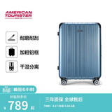 美旅行李箱29英寸时尚铝框拉杆箱超轻万向轮旅行箱雾蓝色TV3密码箱