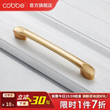 卡贝（cobbe）【好评破2万+】柜门拉手衣柜拉手抽屉把手轻奢金色现代简约五金 LS304款【164mm长128孔距】金色