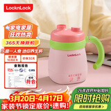 乐扣乐扣迷你养生壶养生杯0.35L陶瓷覆层便携式热水壶烧水杯出差电热水壶热牛奶神器热奶旅行加热杯电煮杯