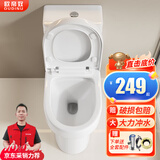 欧帝奴（OUDINU）节水防臭漩涡虹吸式大冲力连体式坐便器小户型卫生间抽水马桶家用 I【简约款】超漩虹吸