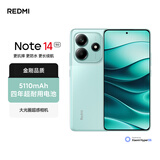小米REDMI Note14 金刚品质 5110mAh大电量 大光圈超感相机 8GB+128GB幻影青 红米5G手机 国家补贴