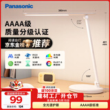 松下（Panasonic）台灯 AAAA质量分级儿童卧室宿舍书桌学生护眼灯 致岚升级