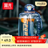 富光吨杯桶大容量塑料杯水杯Tritan刻度吸管运动户外水壶杯子1600ML