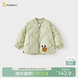 童泰（TONGTAI）宝宝羽绒服外套冬季婴儿衣服男女童立领鸭绒服上衣灰绿色80cm